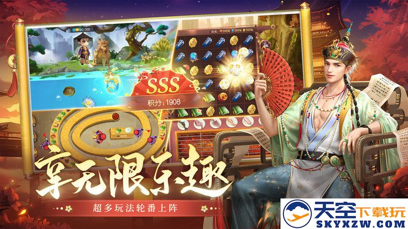 叫我万岁爷畅玩版 v5.3.0 安卓版 2