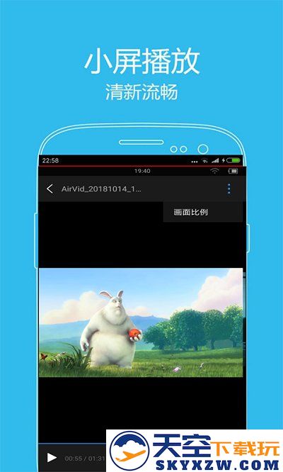 西瓜影音播放器app(改名看片神器) v9.4 安卓版 2