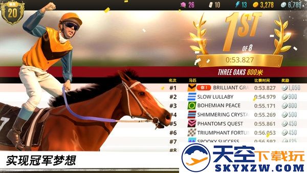 家族传奇马匹养成竞技最新版(Rival Stars) v1.62 安卓版 0