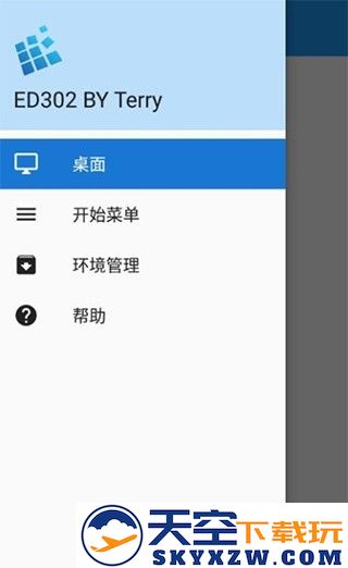 exagear模拟器安卓版直装版(exagear ed302) v3.0.2 手机版 3
