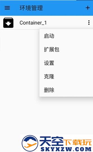 exagear模拟器安卓版直装版(exagear ed302) v3.0.2 手机版 1