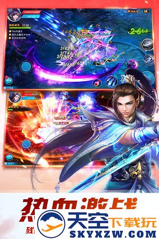 仙侠志手游 v6.0 安卓版 0