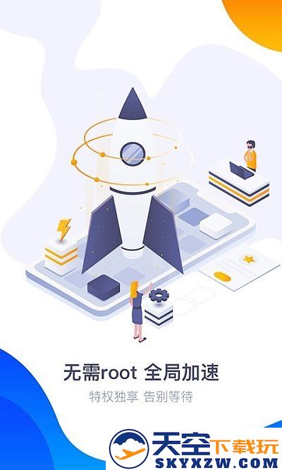 360游戏大厅手机版最新版本 v6.5.044 官方安卓版 1