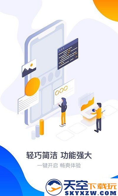 360游戏大厅手机版最新版本 v6.5.044 官方安卓版 2
