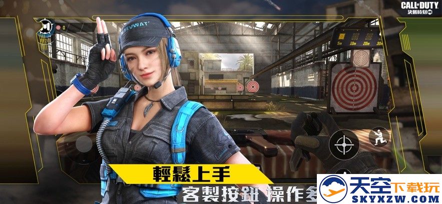 call of duty使命召唤国际服手游 v1.0.50 安卓版 0