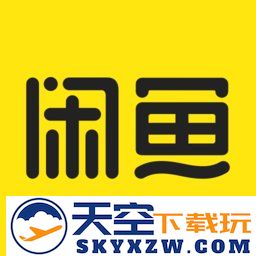 闲鱼二手市场旧货市场app