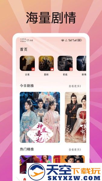 熊猫制剧官方软件 v1.0.1 安卓版 0