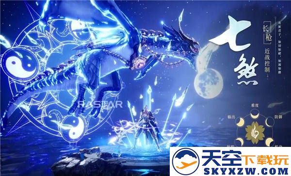 昆仑诀2官方版 v3.1.4 安卓版 0