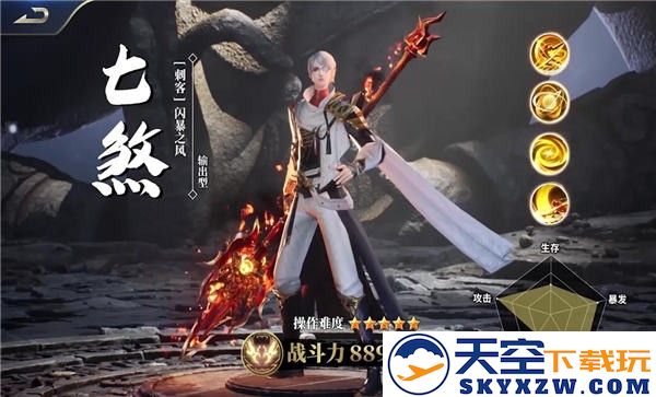 昆仑诀2官方版 v3.1.4 安卓版 2