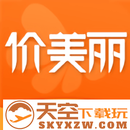 价美丽官方版