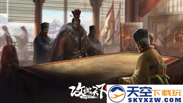 攻城天下手游 v3.55 安卓最新版 0