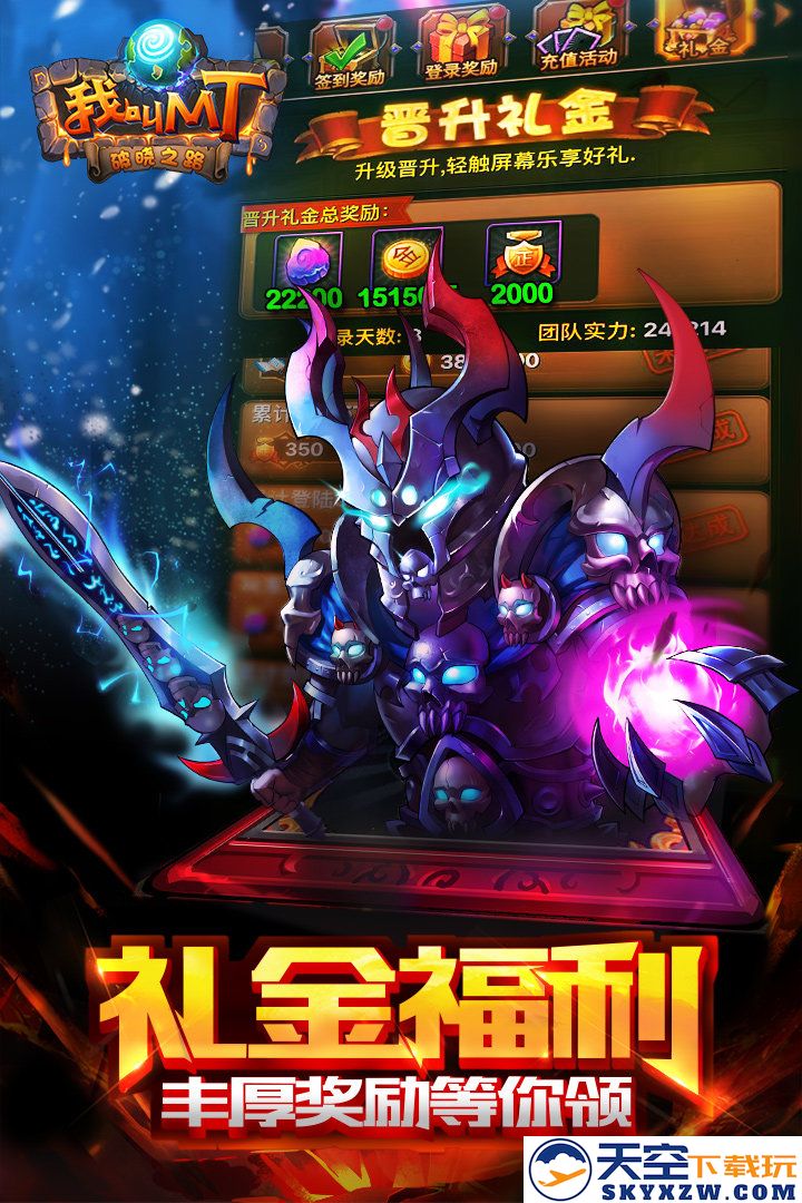 我叫mt标准版最新版 v15.0.0.0 安卓版 1
