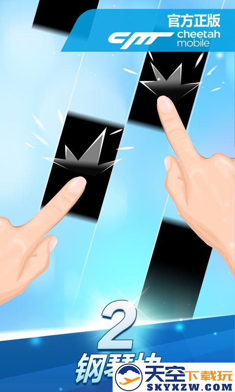 钢琴块2官方正版 v3.1.0.1145 安卓最新版本 0