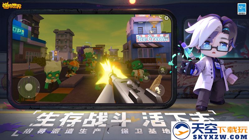 迷你世界官方版 v1.46.0 安卓正版 3