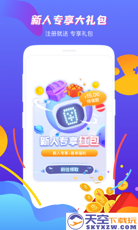 虚贝租号官方版 v3.8.0 安卓客户端 2
