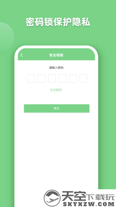 ev全能播放器手机版下载