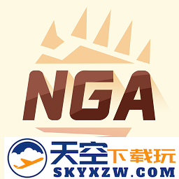 nga玩家社区app最新版