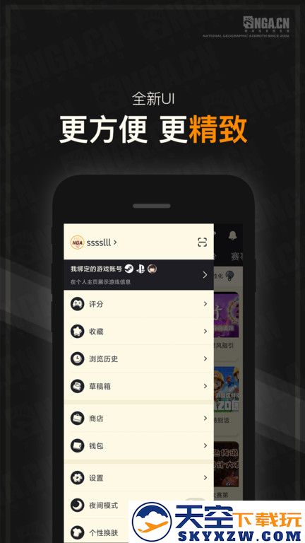 nga玩家社区app最新版 v9.9.43 安卓手机版 0