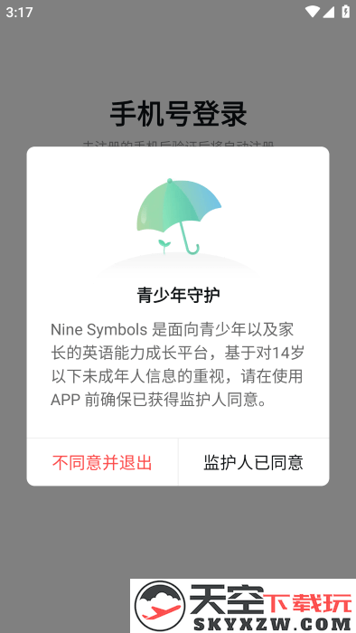 see遇见app v1.3.4 安卓版 0