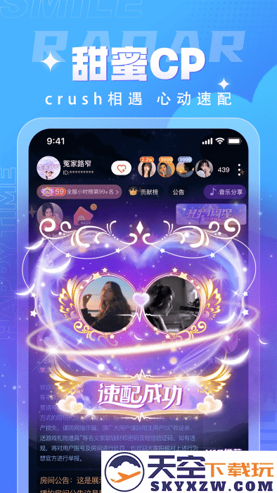 四喵app v4.5.0 安卓版 3