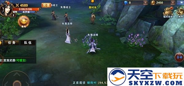 狂斩伏魔手游 v1.0.1 安卓最新版 0