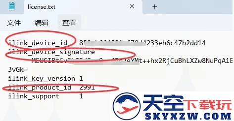 蓝色微信手表版免费下载安装