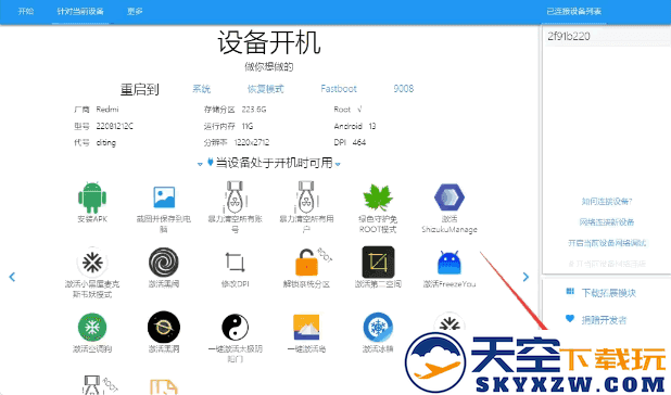 蓝色微信手表app下载官方正版