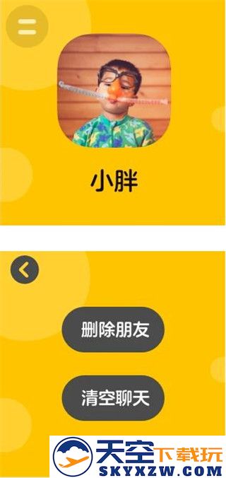 蓝色微信手表版免费app官方正版 v3.0-beta03 安卓最新版 1