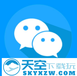 蓝色微信手表版免费app官方正版