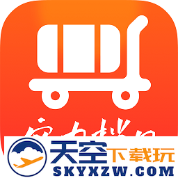 批批网官方版(更名批批网一手服装批发)