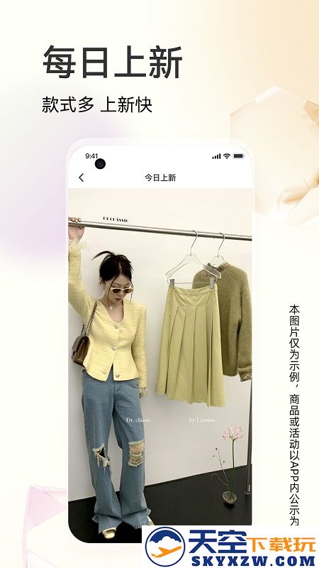 批批网官方版(更名批批网一手服装批发) v13.0.0 安卓版 2