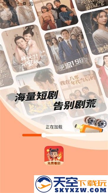 哪吒免费短剧app v1.0.0 安卓版 0