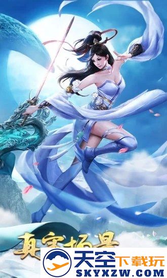 九州行之唐门3d官方正版 v5.50.0 安卓最新版 0