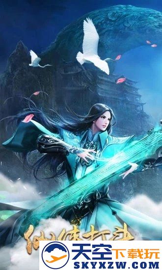 九州行之唐门3d官方正版 v5.50.0 安卓最新版 2