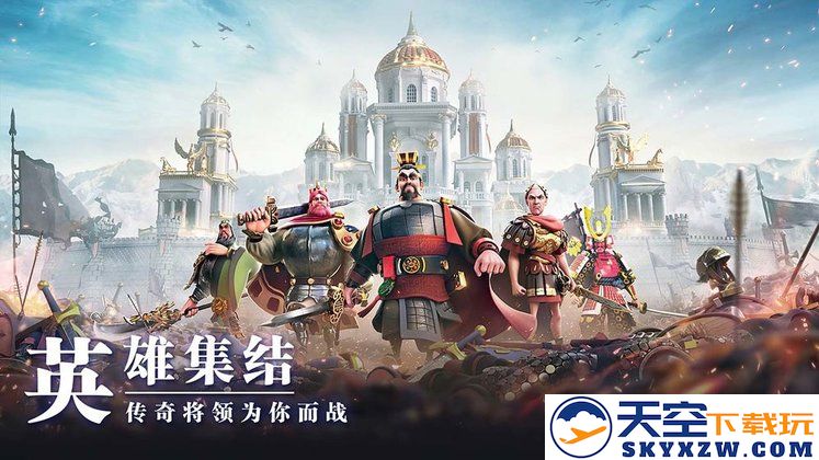 万国觉醒最新版本 v1.0.93.17 安卓手机版 0