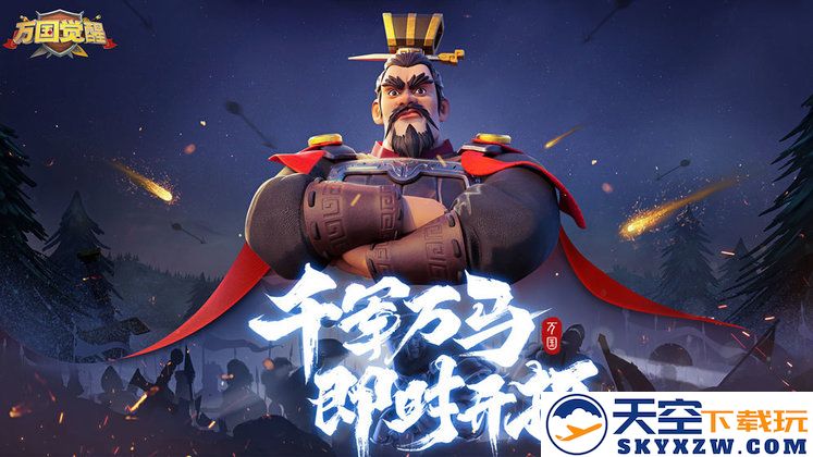 万国觉醒最新版本 v1.0.93.17 安卓手机版 2