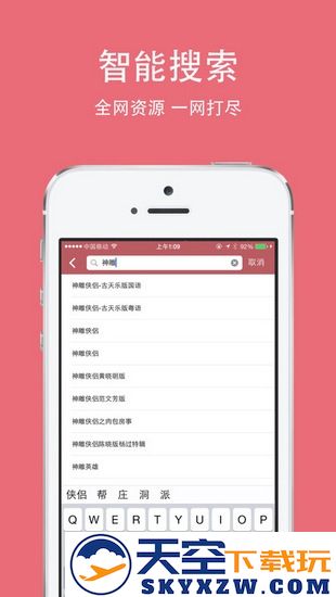 豆豆视频app v1.1.7 安卓最新版 1