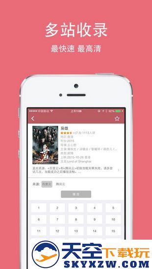 豆豆视频app v1.1.7 安卓最新版 0