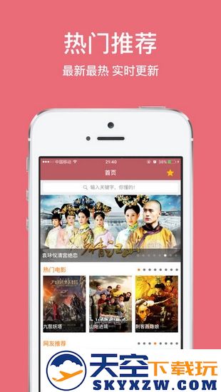 豆豆视频app v1.1.7 安卓最新版 3