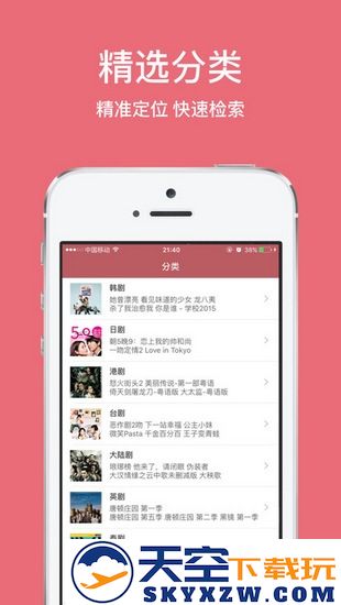 豆豆视频app v1.1.7 安卓最新版 2