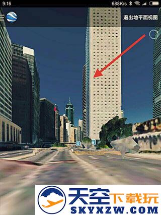 google earth怎么看街景教程