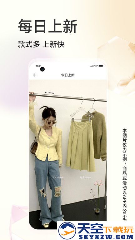 批批网服装批发app(改名批批网一手服装批发) v13.0.0 安卓平台版 2