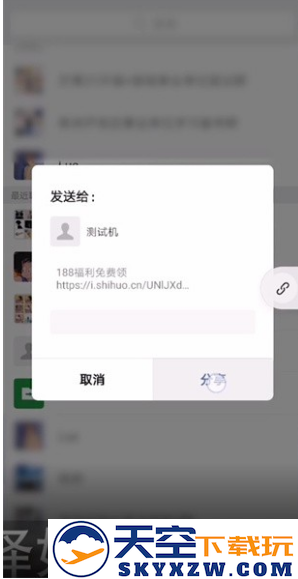 识货如何获取优惠劵