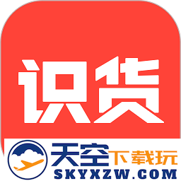 识货买鞋app