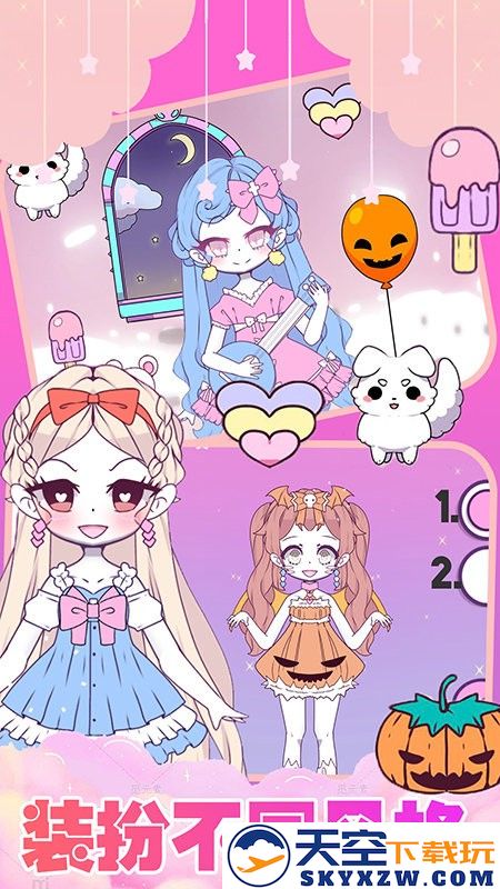 装扮我的芭比公主手机版 v1.2 安卓版 3