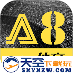 a8体育直播在线观看