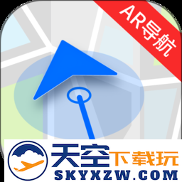 ar导航系统软件