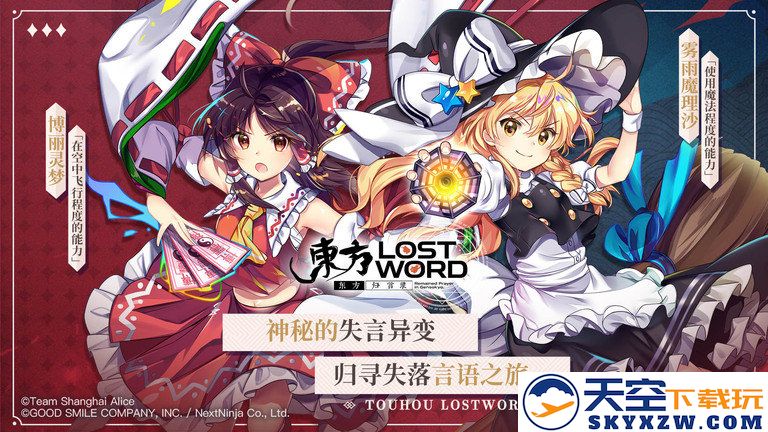 东方归言录官方版 v6.2.0 安卓最新版本 0