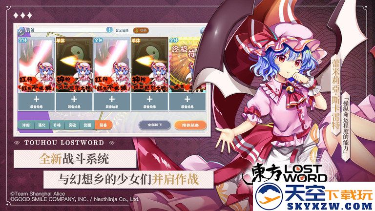 东方归言录官方版 v6.2.0 安卓最新版本 1