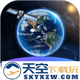 天宫卫星导航地图软件
